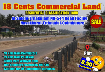  Commercial Land for Sale in Navakkarai, Coimbatore