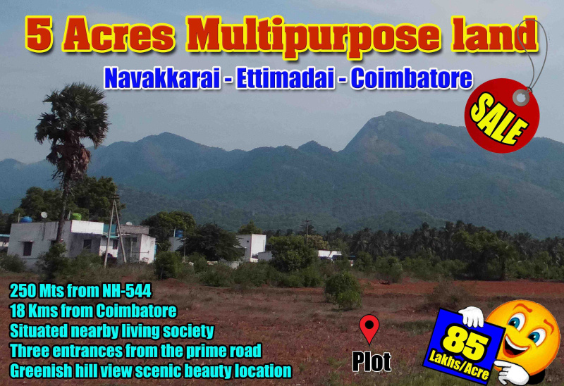 Farm Land for Sale in Navakkarai, Coimbatore (REI1158330)