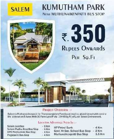  Agricultural Land 5449 Sq.ft. for Sale in Omalur, Salem