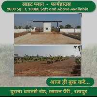  Agricultural Land for Sale in Dhamtari Road, Raipur