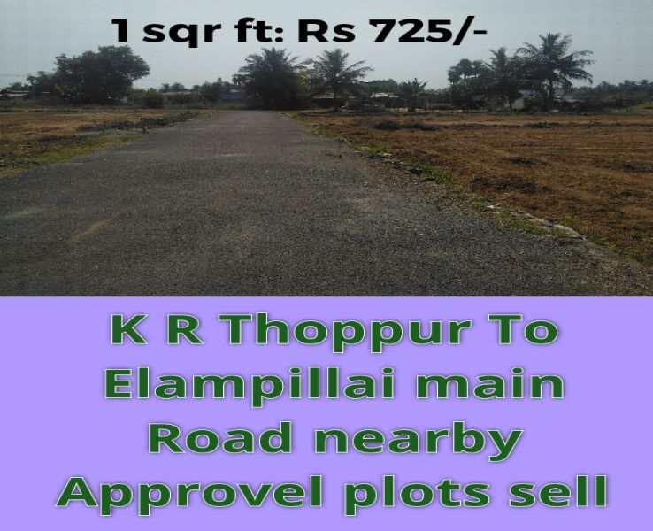  Residential Plot 1000 Sq.ft. for Sale in Elampillai, Salem