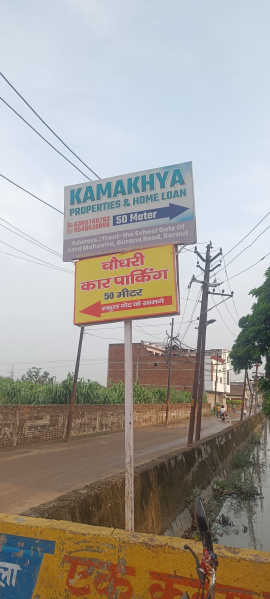 100 Sq. Yards Commercial Land for Sale in Baraut, Baghpat