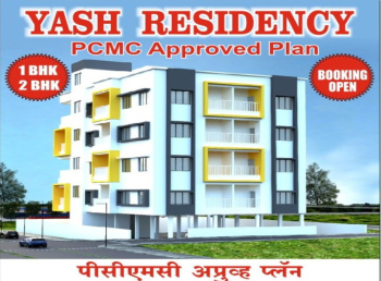 1 BHK Flat for Sale in Dighi, Pune