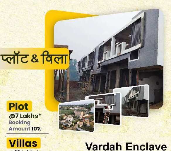  Residential Plot 100 Sq. Yards for Sale in Dasna, NH 24 Highway, Ghaziabad