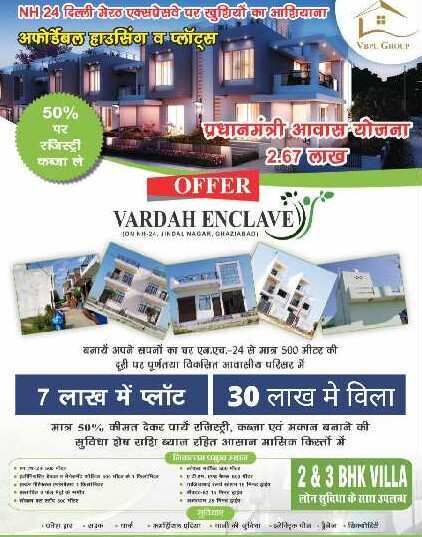 3 BHK House 150 Sq. Yards for Sale in Dasna, NH 24 Highway, Ghaziabad