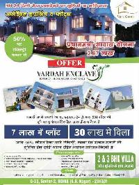 2 BHK House for Sale in Dasna, Ghaziabad