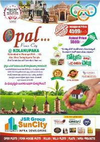 Commercial Land for Sale in Yadagirigutta, Hyderabad
