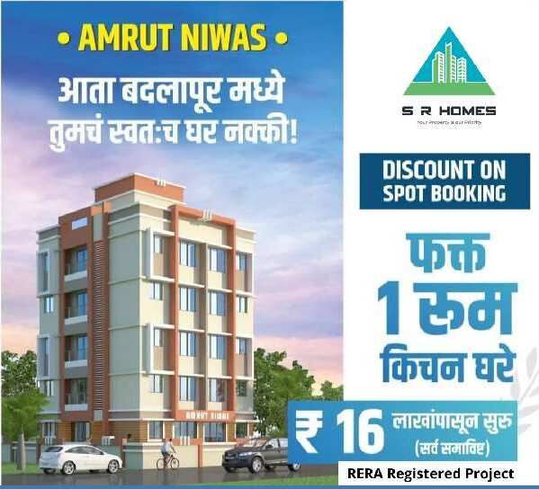  Residential Plot 356 Sq.ft. for Sale in Aptewadi, Badlapur East, Thane