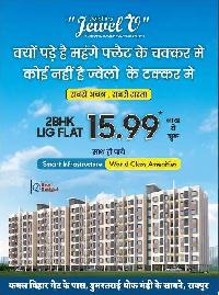 2 BHK Flat for Sale in Kamal Vihar, Raipur