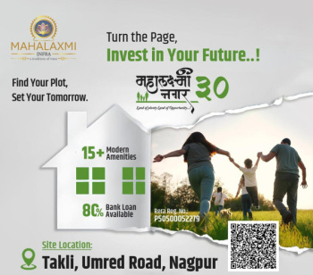  Residential Plot for Sale in Umred Road, Nagpur