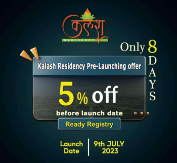  Residential Plot for Sale in Dholera, Ahmedabad