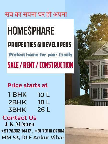 1 BHK Apartment 450 Sq.ft. for Sale in Ankur Vihar, Ghaziabad