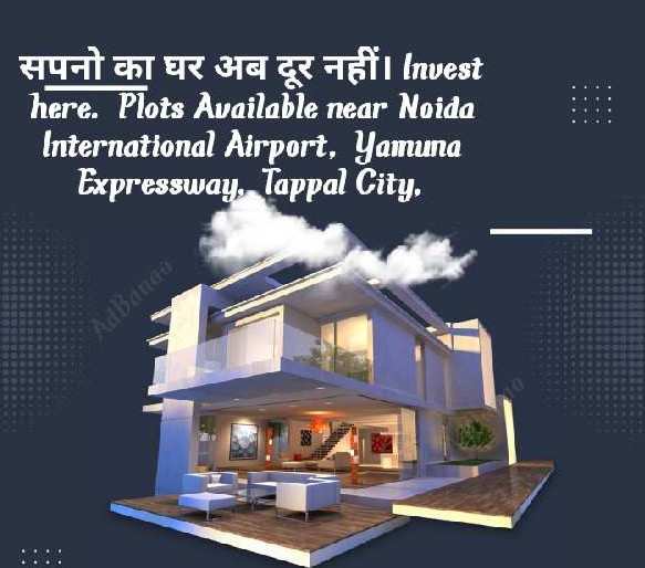  Residential Plot 100 Sq. Yards for Sale in Tappal, Aligarh