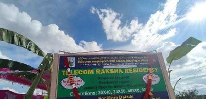  Residential Plot for Sale in Telecom Layout, Bangalore