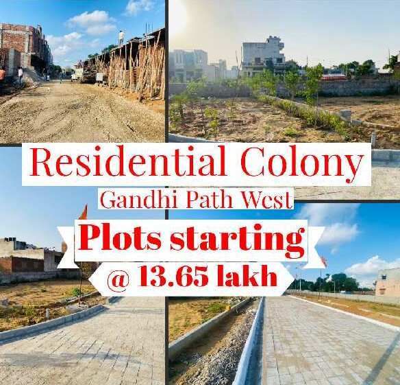  Residential Plot 54 Sq.ft. for Sale in Gandhi Path, Jaipur