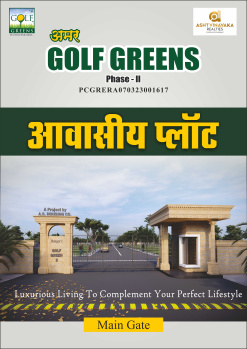  Residential Plot for Sale in Old Dhamtari Road, Raipur