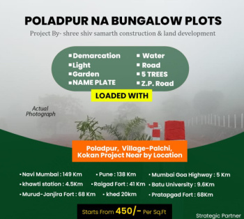  Residential Plot for Sale in Poladpur, Raigad