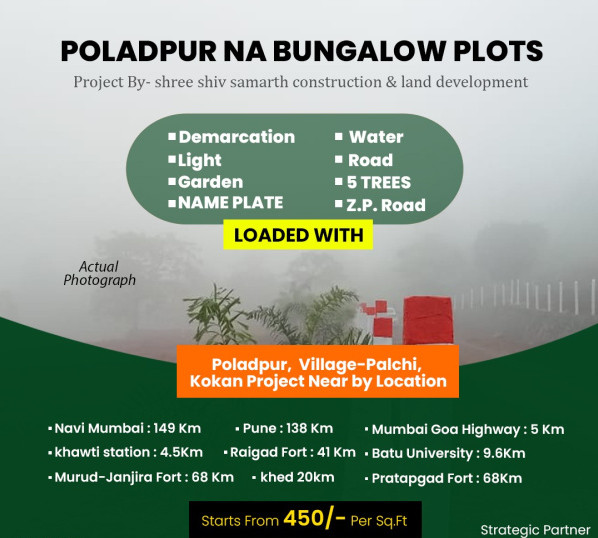  Residential Plot 2000 Sq.ft. for Sale in Poladpur, Raigad