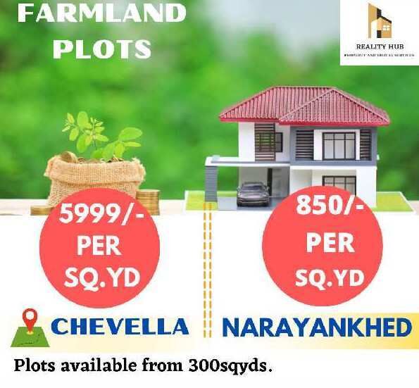  Agricultural Land 300 Sq. Yards for Sale in Chevella, Hyderabad