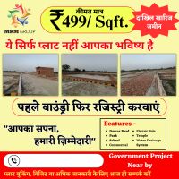  Residential Plot for Sale in Nigoha, Lucknow