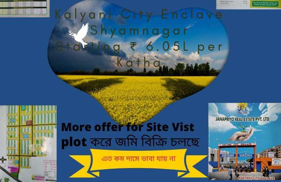  Residential Plot 720 Sq.ft. for Sale in Shyamnagar, North 24 Parganas