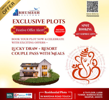  Residential Plot for Sale in Pipla, Nagpur