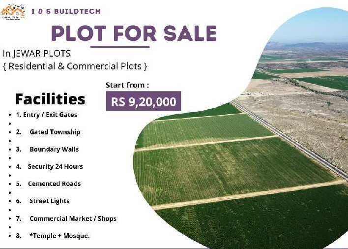  Residential Plot 9200 Sq. Yards for Sale in Jewar, Gautam Buddha Nagar