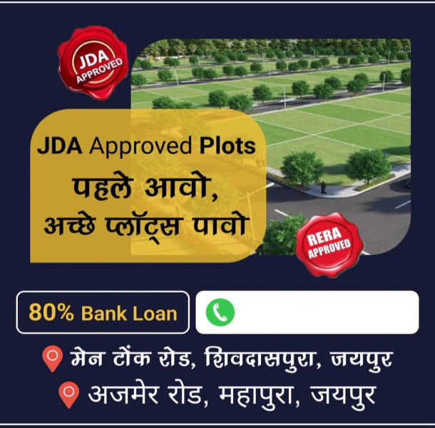  Residential Plot 111 Sq. Yards for Sale in Ajmer Road, Jaipur