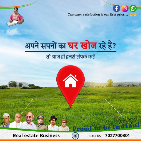 Residential Plot 100 Sq. Yards for Sale in Devlawas, Rewari