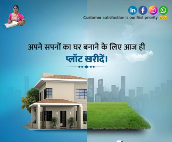  Residential Plot for Sale in Model Town, Rewari