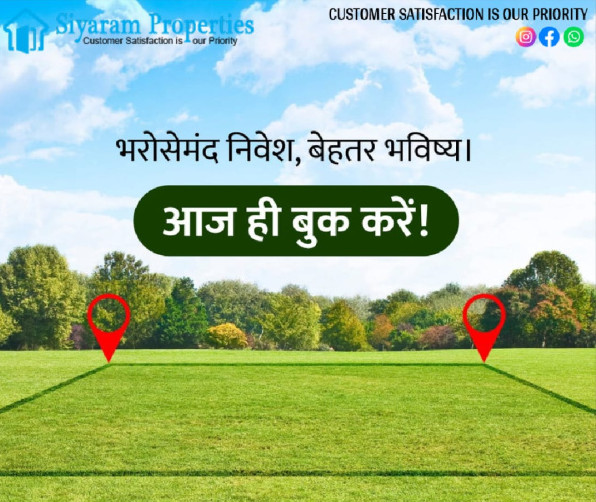 100 Sq. Yards Residential Plot for Sale in Sotanala, Behror