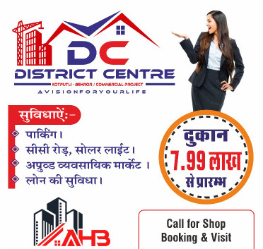  111 Sq. Yards Residential Plot for Sale in Sotanala, Behror