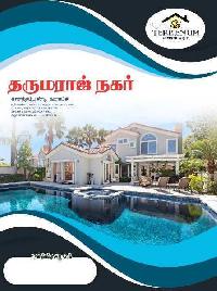  Residential Plot for Sale in Nallavan Palayam, Tiruvannamalai