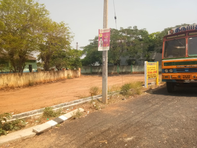  1200 Sq.ft. Residential Plot for Sale in Palliagraharam, Thanjavur