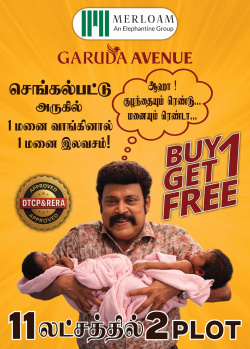  Residential Plot for Sale in Acharapakkam, Chengalpattu
