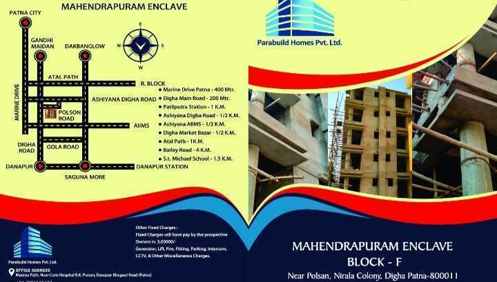 Mahendrapuram Enclave