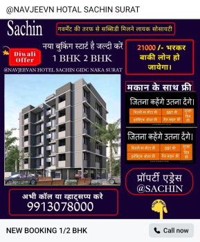 1 BHK Flat for Sale in Unn, Surat
