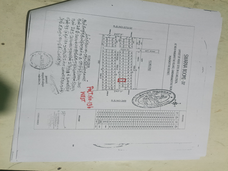 3 BHK 1200 Sq.ft. Villa for Sale in Inathukanpatti, Thanjavur