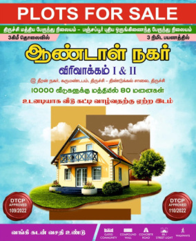  Residential Plot for Sale in Karumandapam, Tiruchirappalli