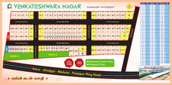  Residential Plot for Sale in Panjapur, Tiruchirappalli