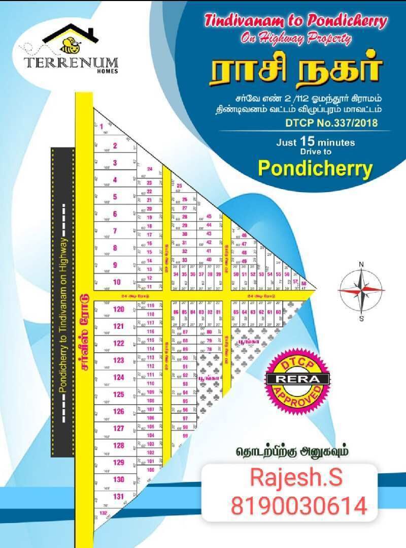  Residential Plot 1200 Sq.ft. for Sale in Tindivanam, Villupuram