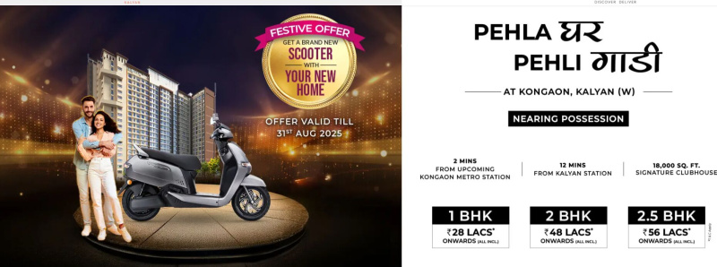 1 RK Builder Floor 410 Sq.ft. for Sale in Kalyan West, Thane