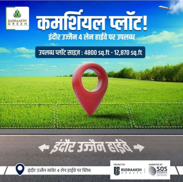  Residential Plot 675 Sq.ft. for Sale in Ujjain Road, Indore