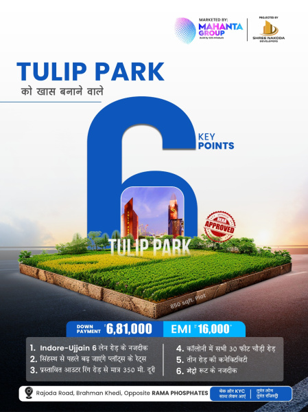  850 Sq.ft. Residential Plot for Sale in Ujjain Road, Indore