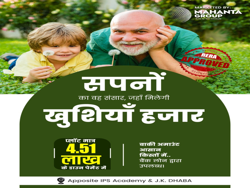  600 Sq.ft. Residential Plot for Sale in Sanwer, Indore