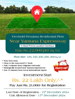  Residential Plot for Sale in Dankaur, Gautam Buddha Nagar