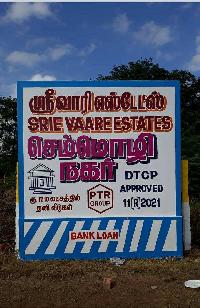  Residential Plot for Sale in Ponneri, Thiruvallur