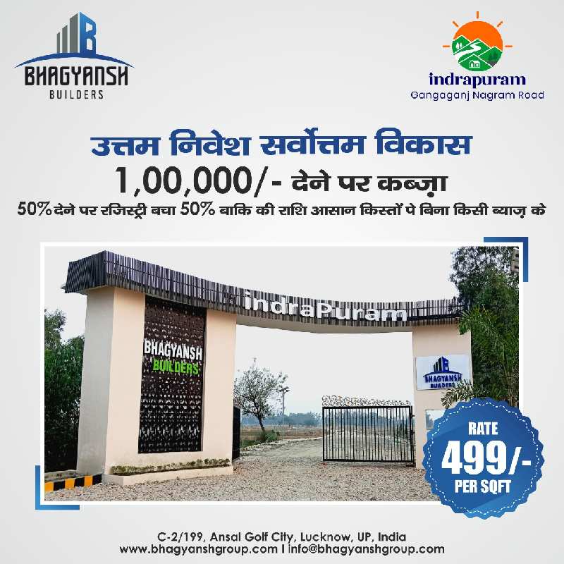  1000 Sq.ft. Residential Plot for Sale in Nagram Road, Lucknow