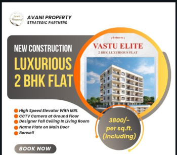 2 BHK Flat for Sale in Ambad, Nashik