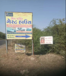  Residential Plot for Sale in Mandvi, Kutch